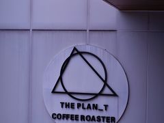 -THE PLAN_T COFFEE ROASTER(定岗湖公园店)