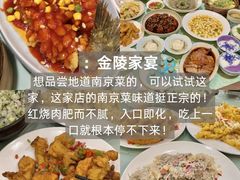 -李百蟹·江南蟹黄面·河景餐厅(夫子庙总店)