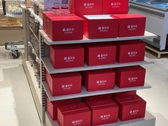 -盒马X会员店(上海森兰商都店)