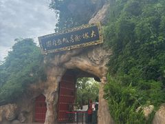 -大槐树寻根祭祖园
