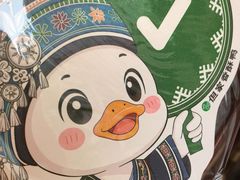 -但家香酥鸭(民生路总店)