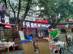 -友记功夫香·人民川菜(红牌楼店)