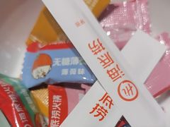 -海底捞火锅(泰安爱琴海店)