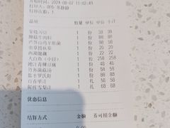 -翠山·映月湖景餐厅(映月湖公园店)