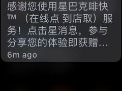 -星巴克(凯德晶萃店)