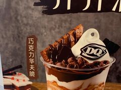 -DQ·蛋糕·冰淇淋(惠山万达店)