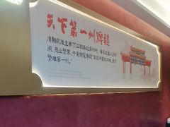 -涿派·炝锅鱼(涿州店)