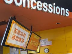 -卢米埃影城(苏州园区华润杜比全景声激光店)