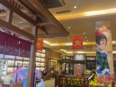 -大江户·温泉洗浴(浑南店)