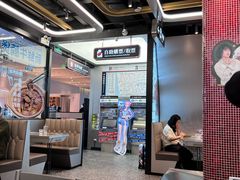 -敏华冰厅(平安金融中心店)