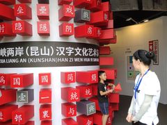 -昆山城市生态森林公园