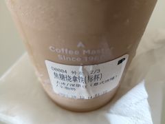 -Peet's 皮爷咖啡(乐峰店)