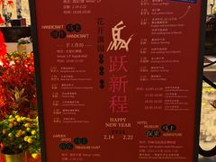 -广州花园酒店