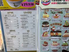 -PAOPAO Bakery&Café(港汇店)