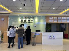 -武汉大学附属爱尔眼科医院(湖北总院)