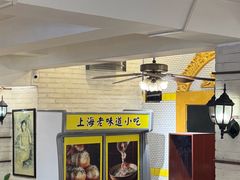 -三两春(崂山路店)