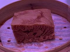 马拉糕-和苑·精致粤菜(珠江新城店)