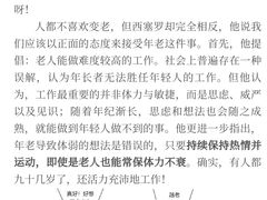 -幸福门