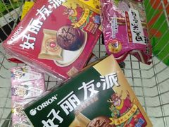 -卜蜂莲花(岳阳店)