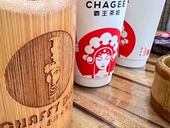 -霸王茶姬(南强街店)