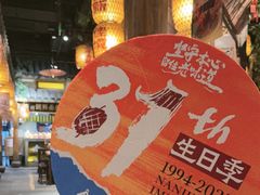 -南京大牌档(之心城店)