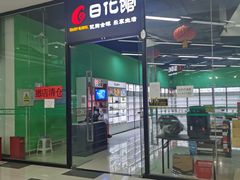 -京粮广场