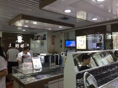 -华彬眼镜专业渐进配镜(潘家园店)