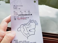 -西湖游船