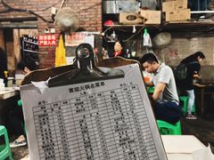 -渝味黄姐火锅(黄泥村店)