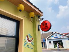-云间粮仓