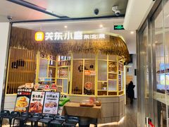 -关东小磨东北菜(上海长风大悦城店)