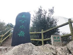 -老界岭旅游度假区