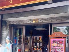 -寻宝记绍兴菜(鲁迅路店)