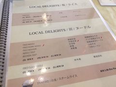 菜单-真浪花园海鲜餐馆