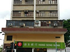-恒生银行 - 新丰路分行(新丰路分行)