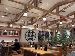 -味千拉面(广州白云机场T1西二店)