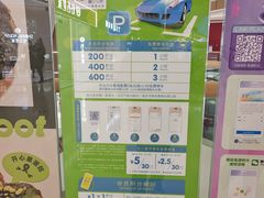 -天河领展广场