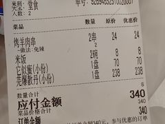 -鸿宾楼(展览馆路店)