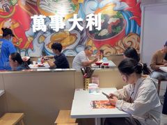 -万利记·长沙粉面小吃(京基水贝店)