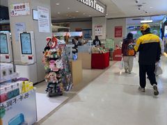 -高岛屋百货b1超市(上海高岛屋百货店)