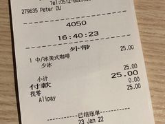 账单-星巴克臻选(苏州久光百货店)