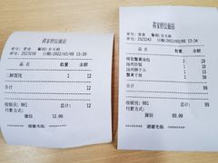 -蒋家桥饺面店(东关街店)