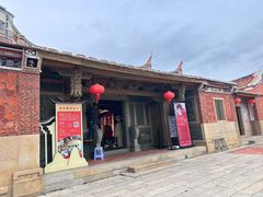 -惠和石文化园