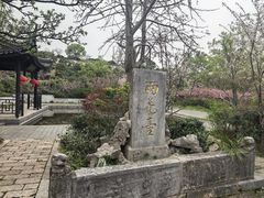 -雨花胜境