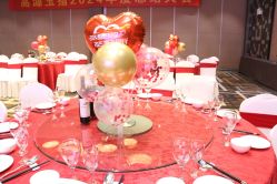-丽景半岛国际酒店·宴会厅