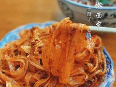 -八亩沟擀面皮(西安首店)