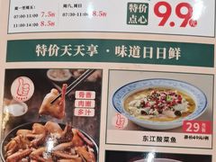-东江渔村·古典园林·30年粤菜老字号(太和店)