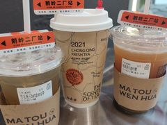 -喧闹·东方大气茶(鹅岭二厂店)