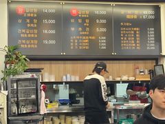 -莲洞本家
