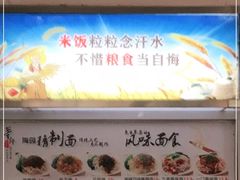 -华南师范大学石牌校区陶园